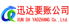 平潭追债公司