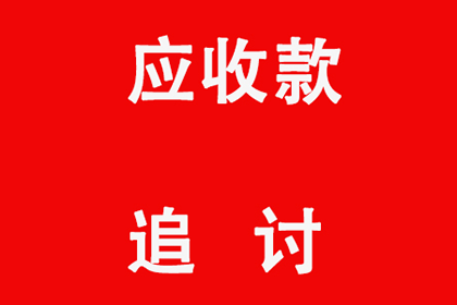 代位追偿修车，需对方签署确认吗？